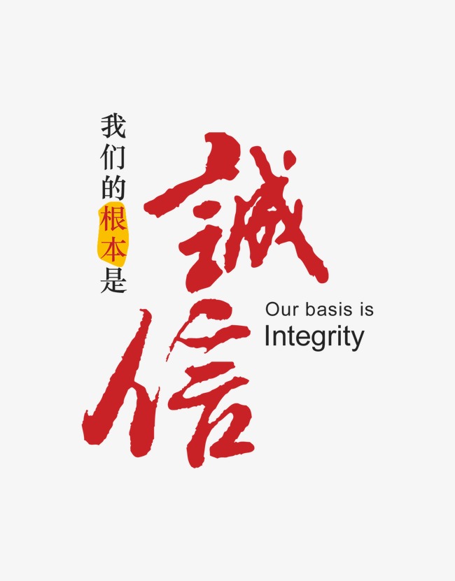 辽中收账公司
